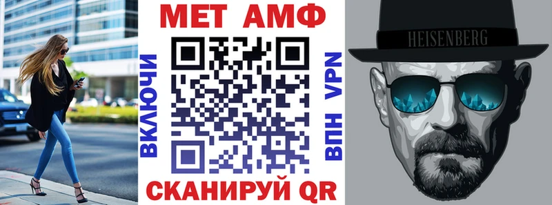 АМФ Розовый  цена   Грязи 