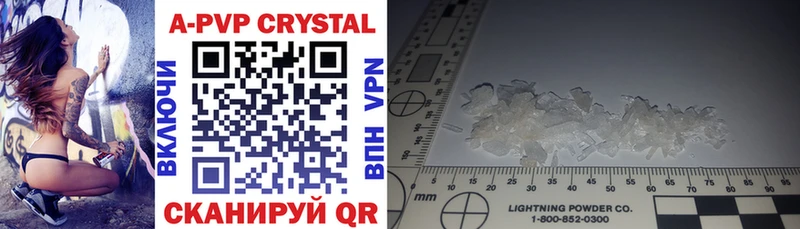 A-PVP СК КРИС  Грязи 