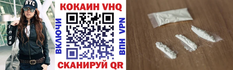 КОКАИН 99% Грязи