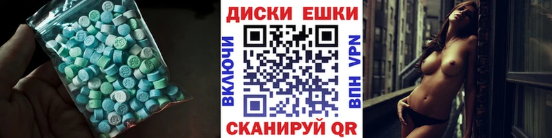 darknet какой сайт  Грязи  Экстази Philipp Plein  что такое  