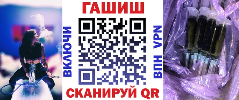 shop официальный сайт  наркотики  ОМГ ОМГ tor  Грязи  ГАШ Изолятор 