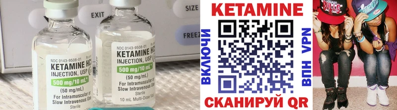 КЕТАМИН VHQ  Грязи 