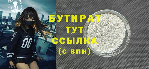 бутик Алексеевка