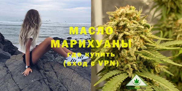 герыч Сафоново