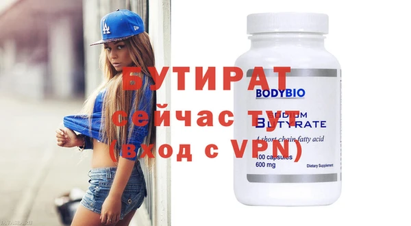 мет Сатка