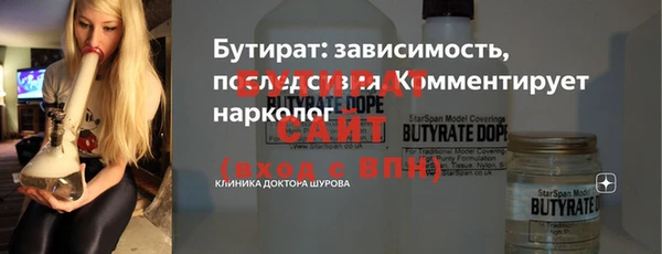бутик Алексеевка