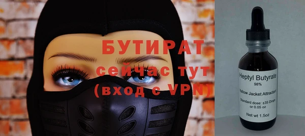 герыч Сафоново