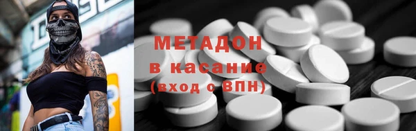 молекула духа Алзамай
