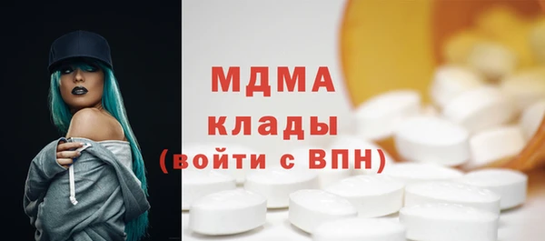 герыч Саяногорск