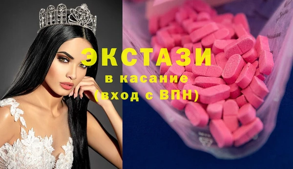 герыч Саяногорск