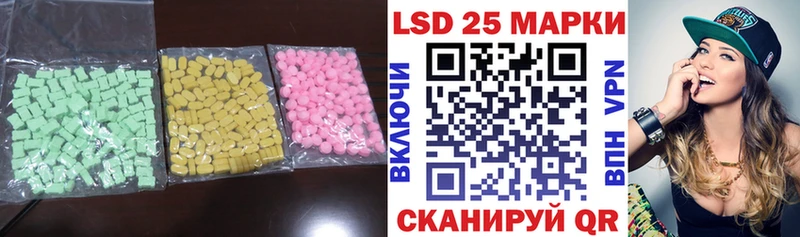закладки  Грязи  LSD-25 экстази кислота 