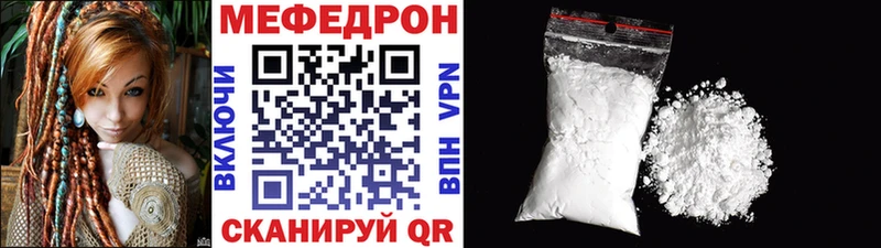 Мефедрон VHQ Грязи