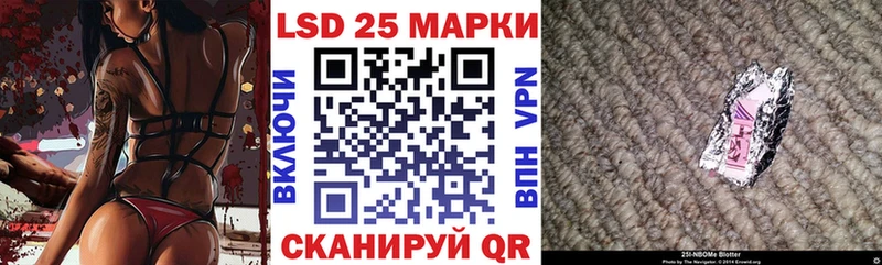 Марки NBOMe 1,5мг блэк спрут ССЫЛКА Грязи