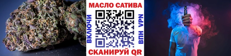 даркнет сайт KRAKEN ССЫЛКА ТГК гашишное масло Грязи